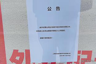 找回手感！维金斯今日三分8中5 本赛季此前共计37中5